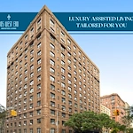 Image of 305 West End Senior Living (1)