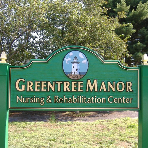 Image of Greentree Manor Nursing & Rehab (2)