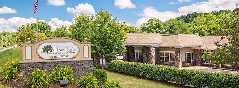 Image of Hickory Ridge Nursing & Rehabilitation (1)