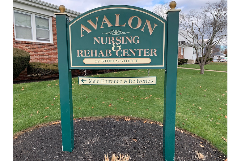 Image of Avalon Nursing Home Inc (2)