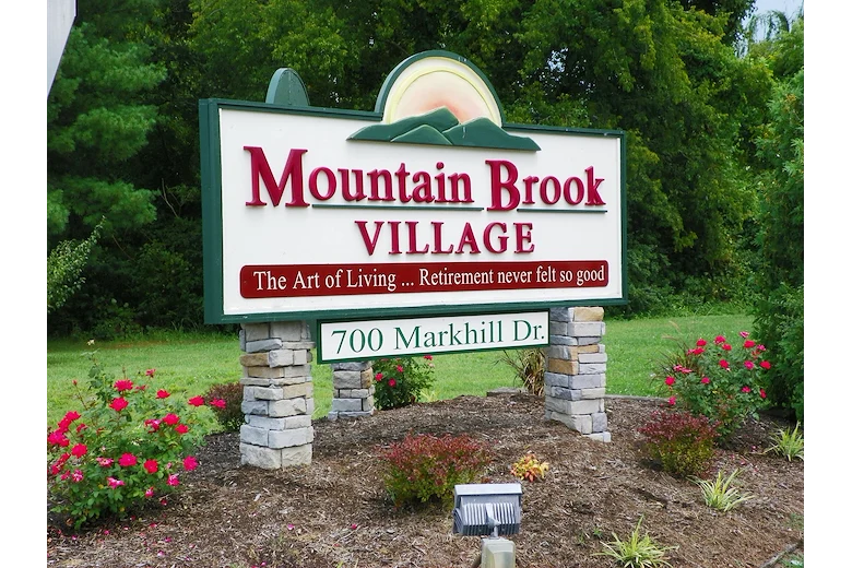 Image of MountainBrook Village (1)