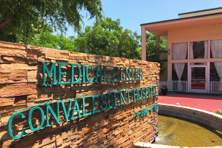 Image of Medical Center Convalescent Hospital (1)