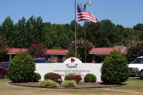 Image of Tupelo Nursing And Rehabilitation Center (1)