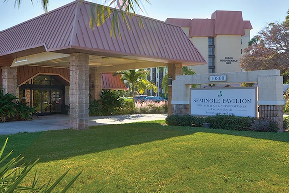 Image of Freedom Square Health Care Center (2)